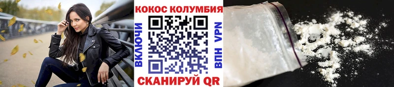 COCAIN Fish Scale  Любим 