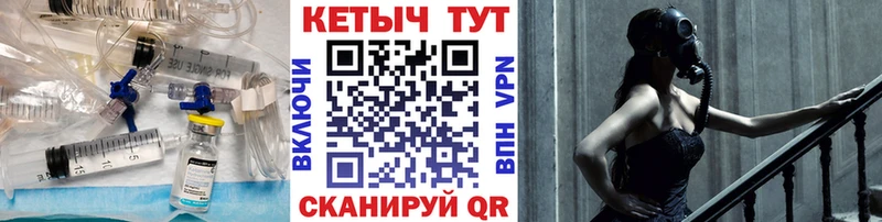 КЕТАМИН VHQ  Любим 