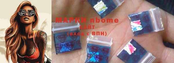 крисы Гусиноозёрск