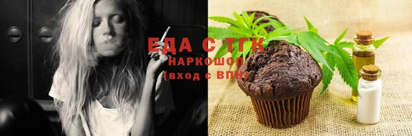 spice Кинешма