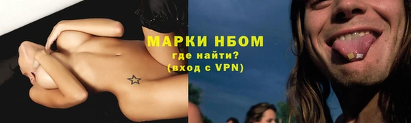 ALPHA-PVP Гусь-Хрустальный