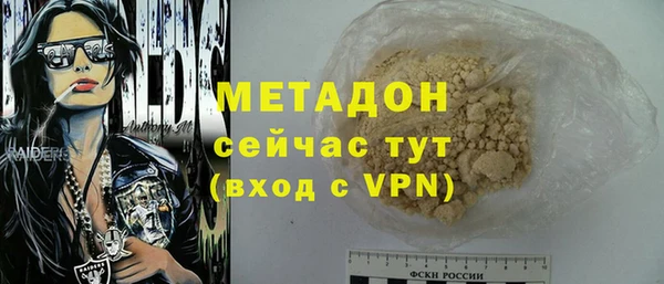 альфа пвп VHQ Киреевск