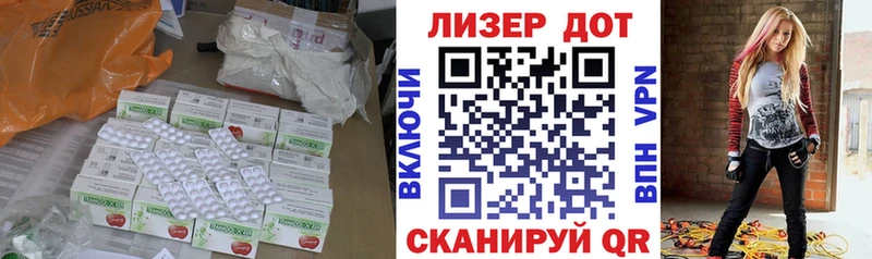 ЛСД экстази кислота  Любим 