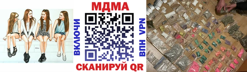 МДМА кристаллы  Любим 