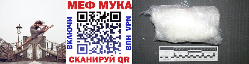 закладки  Любим  мега зеркало  маркетплейс Telegram  Меф кристаллы 