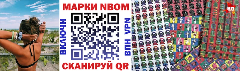 гидра ONION  Любим  Марки 25I-NBOMe 1,8мг 