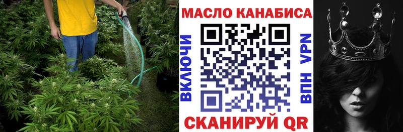 как найти наркотики  Любим  ТГК гашишное масло 